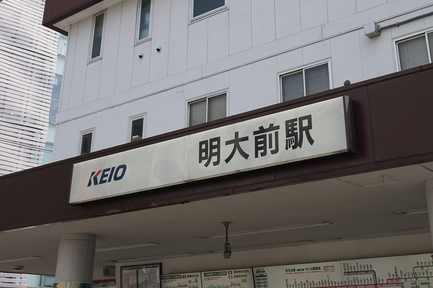 明大前の家事代行1