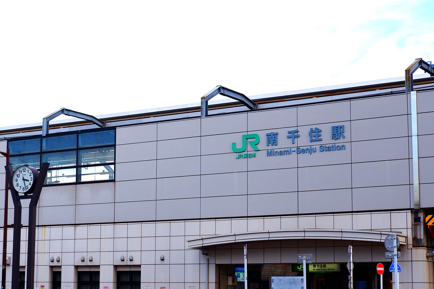 南千住の家事代行1