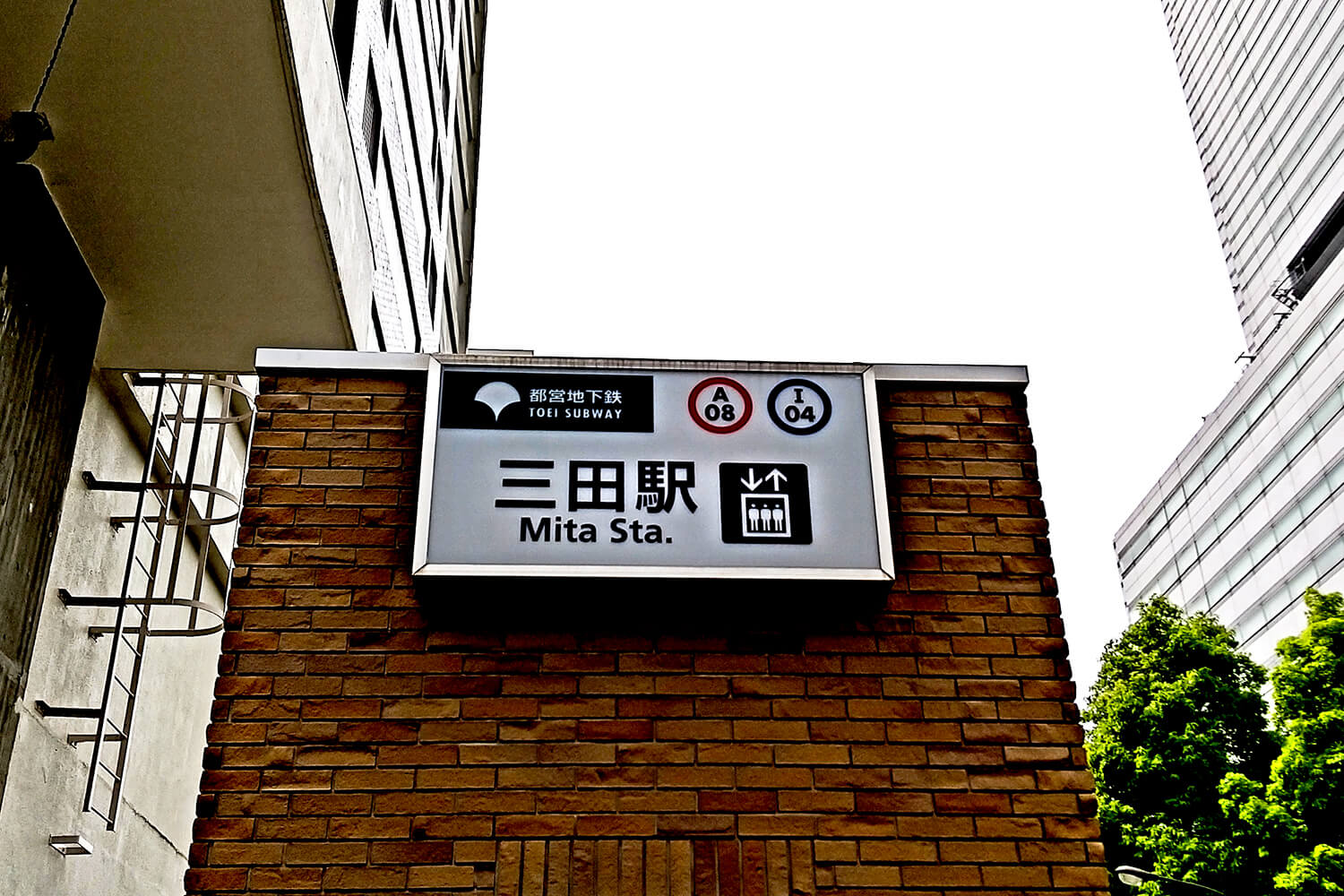 三田の家事代行1