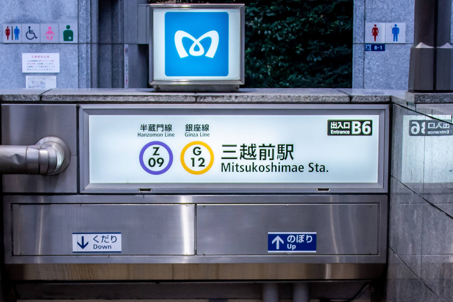 三越前の家事代行1