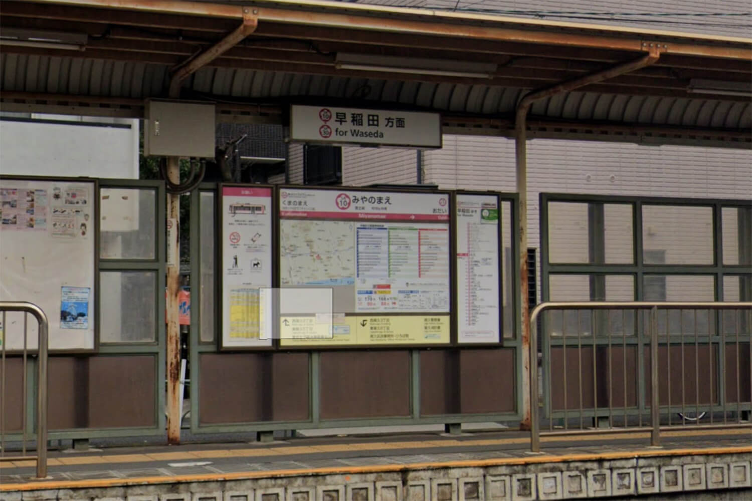 宮ノ前の家事代行1