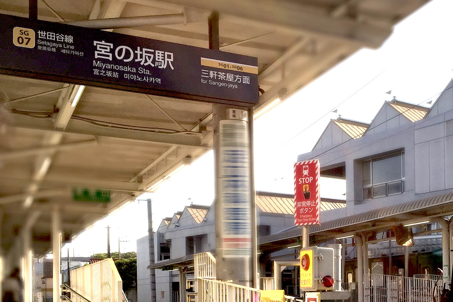 宮の坂の家事代行1