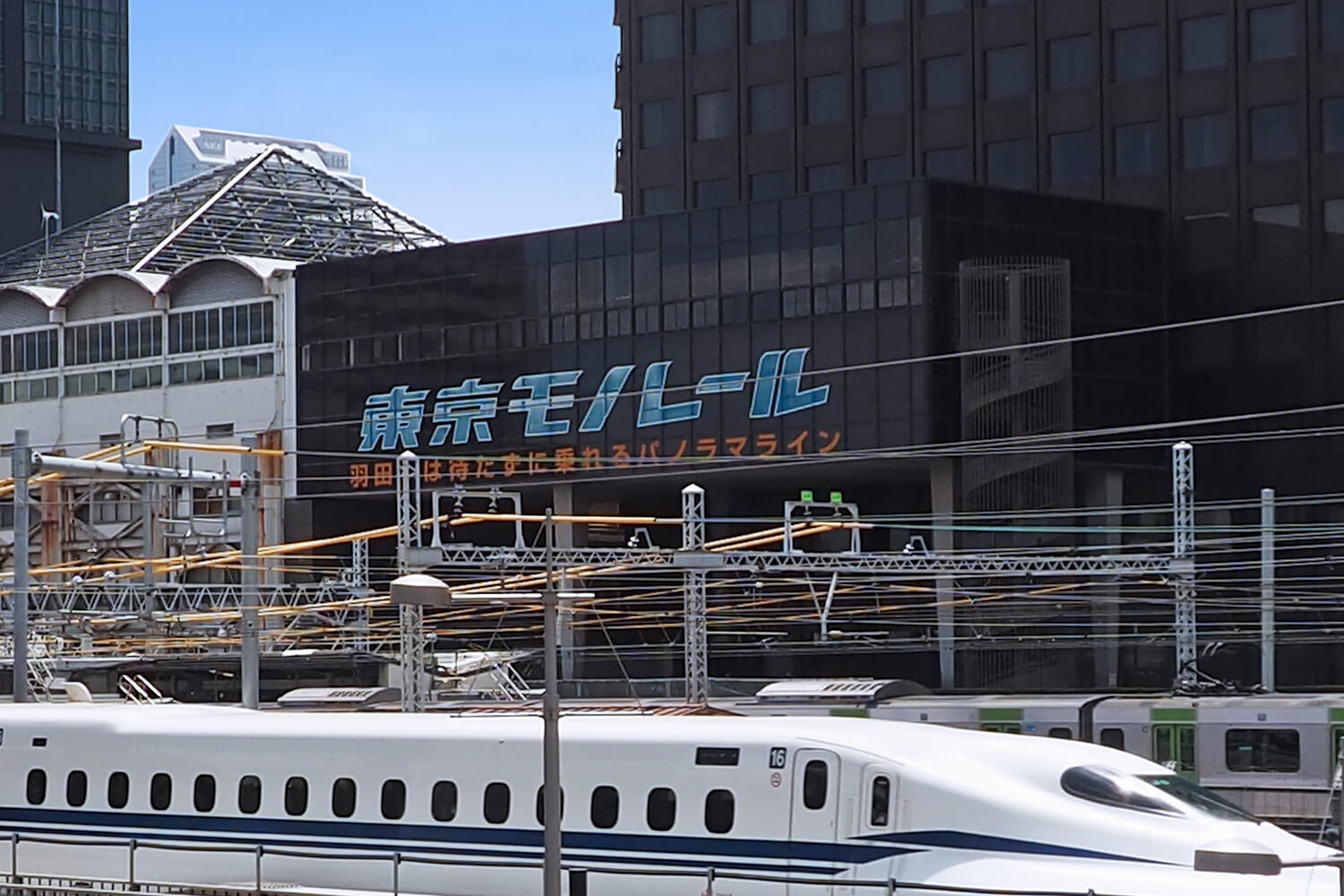 モノレール浜松町の家事代行1