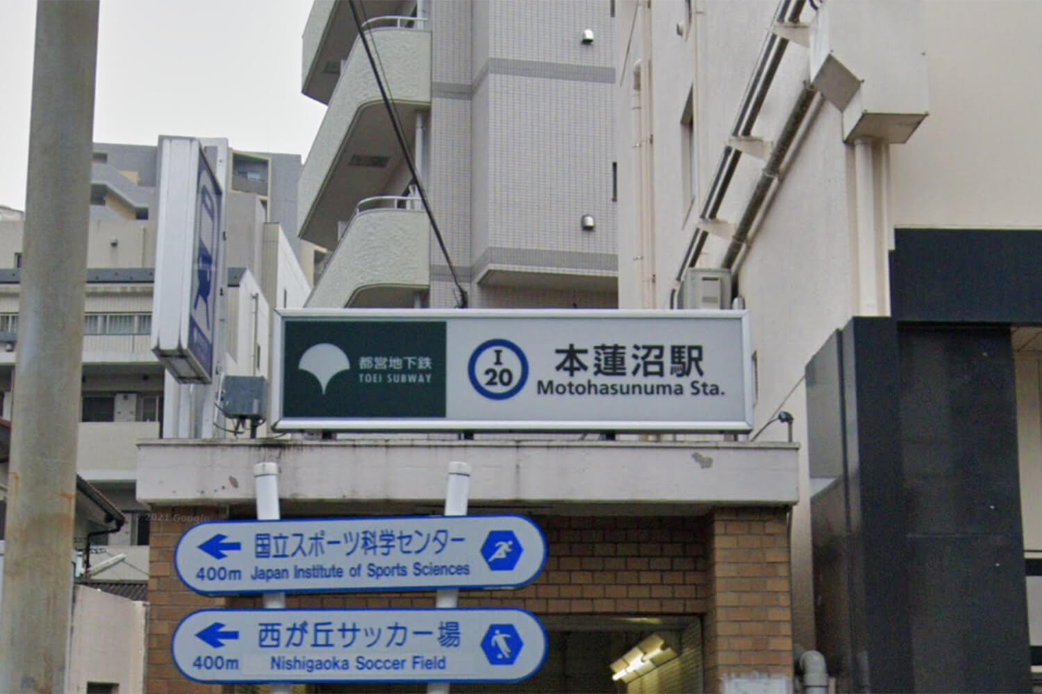 本蓮沼の家事代行1