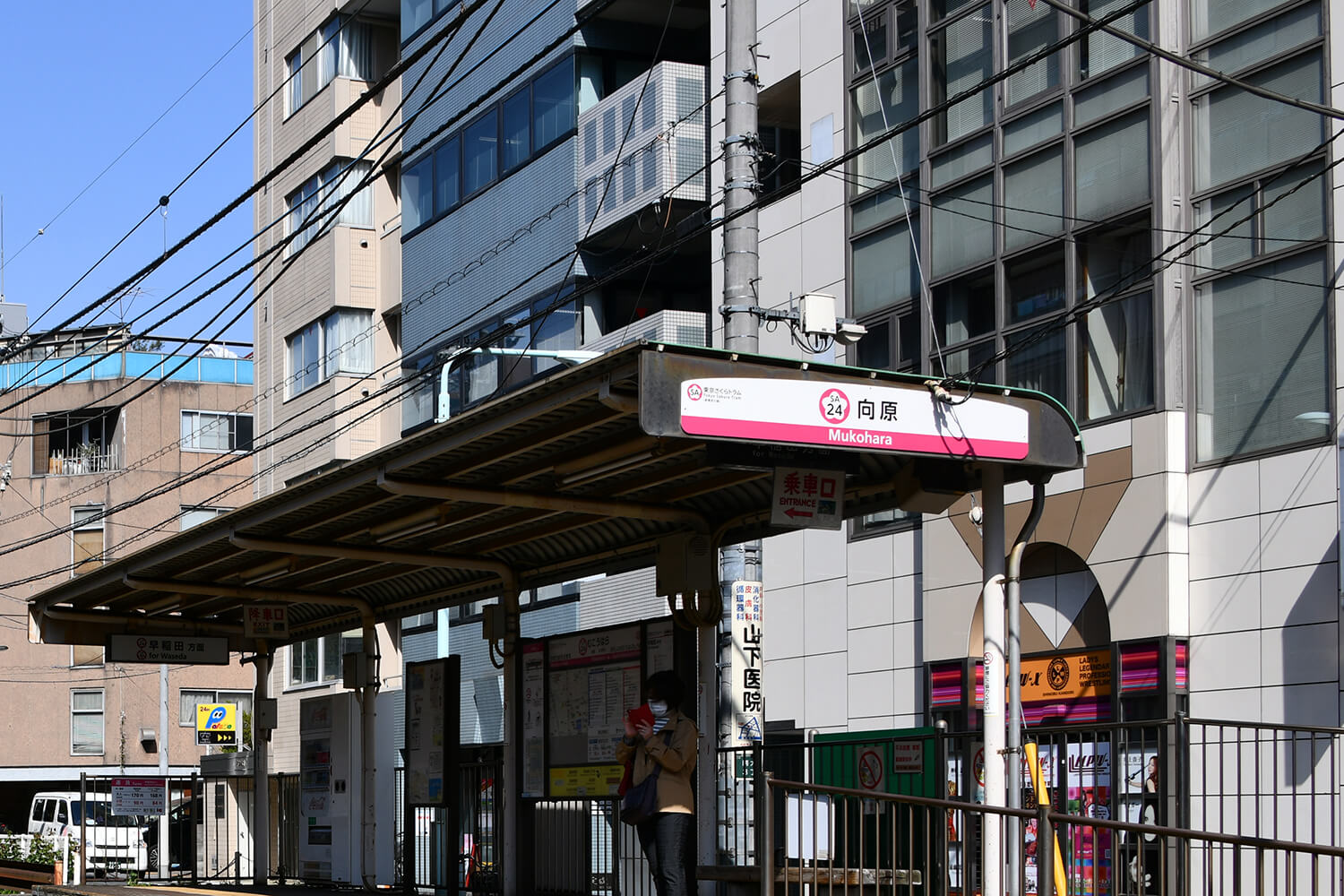 向原の家事代行1