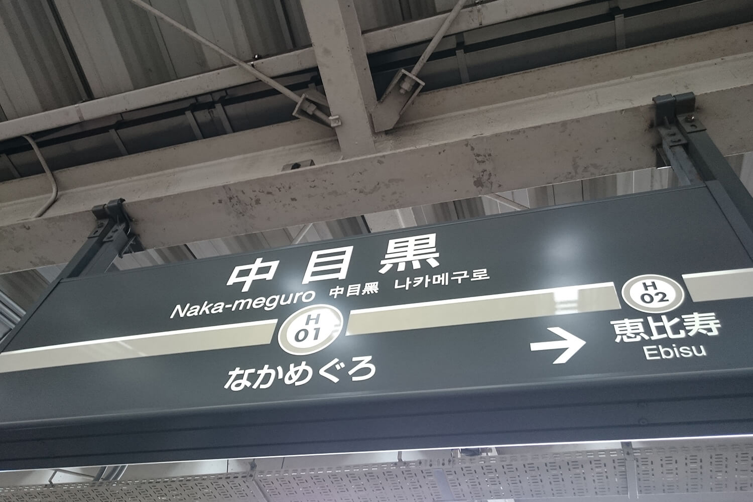 中目黒の家事代行1