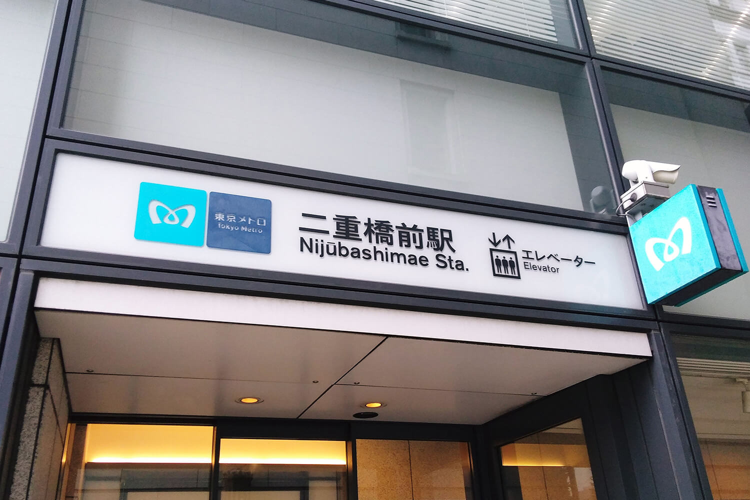 二重橋前の家事代行1