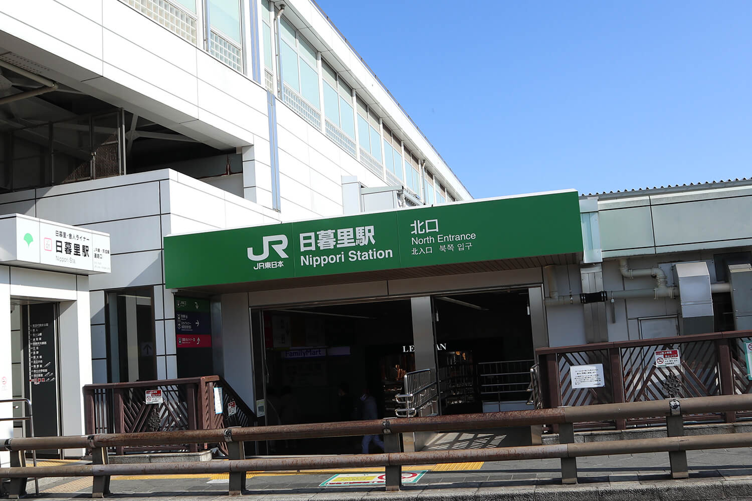 日暮里の家事代行1