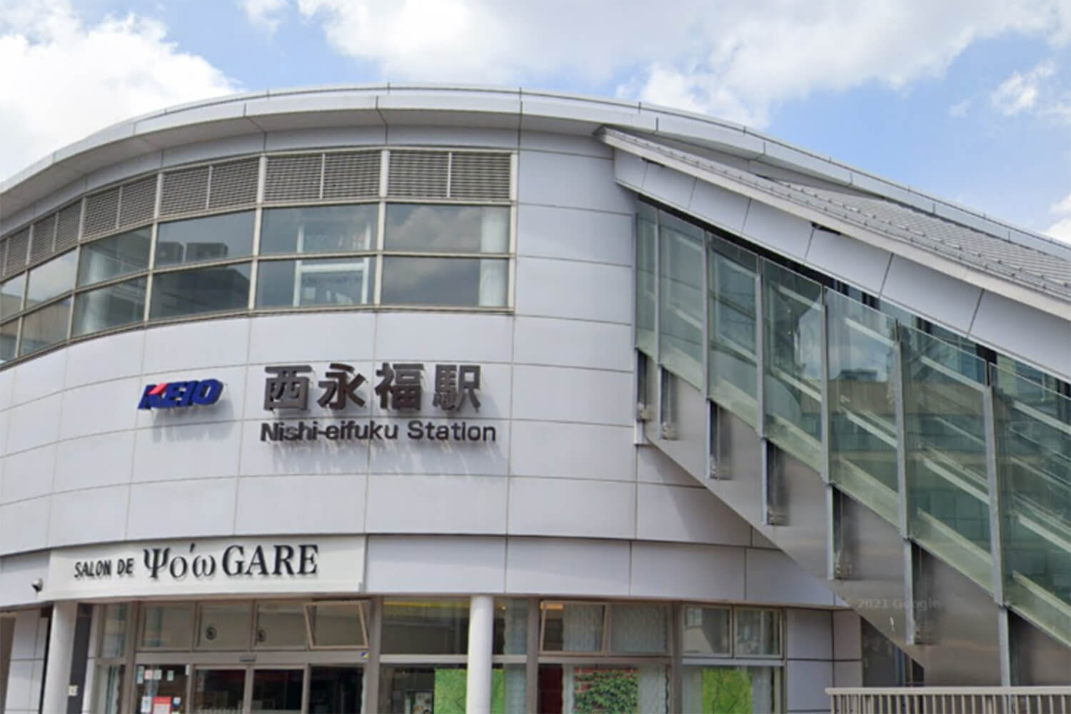 西永福の家事代行1