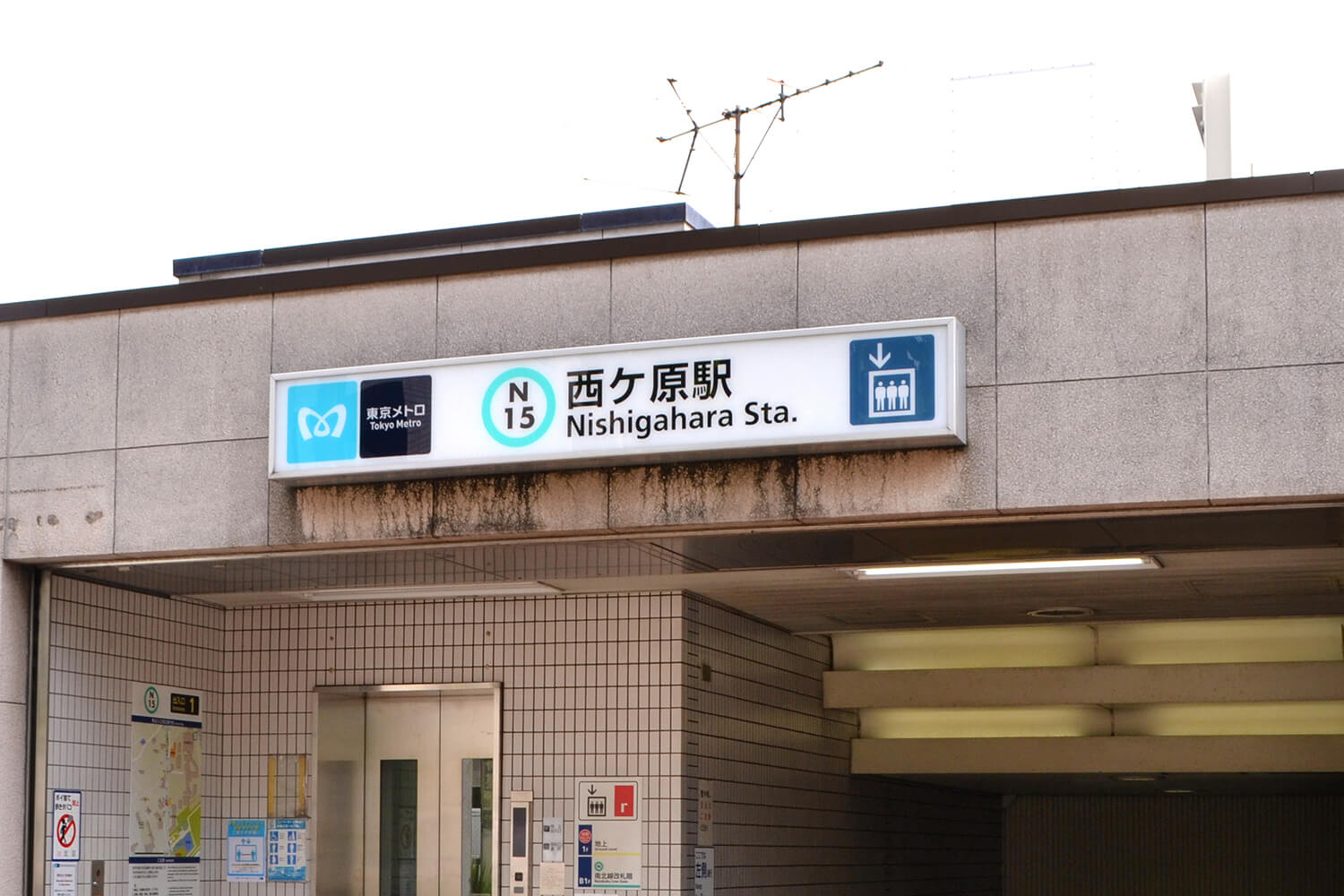 西ケ原の家事代行1
