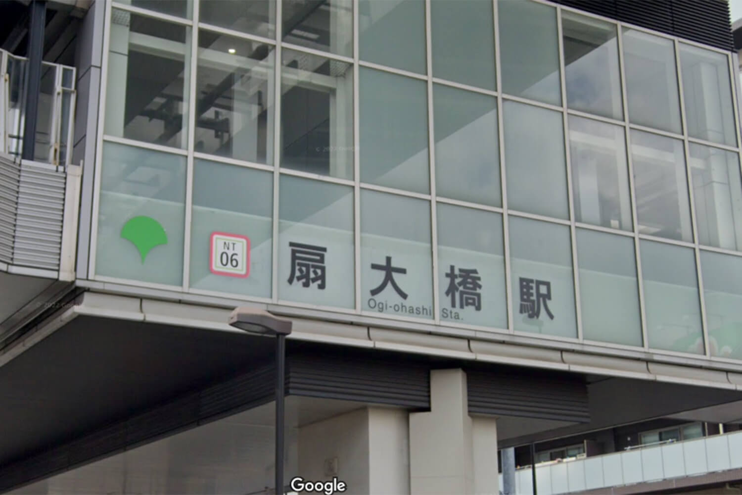 扇大橋の家事代行1