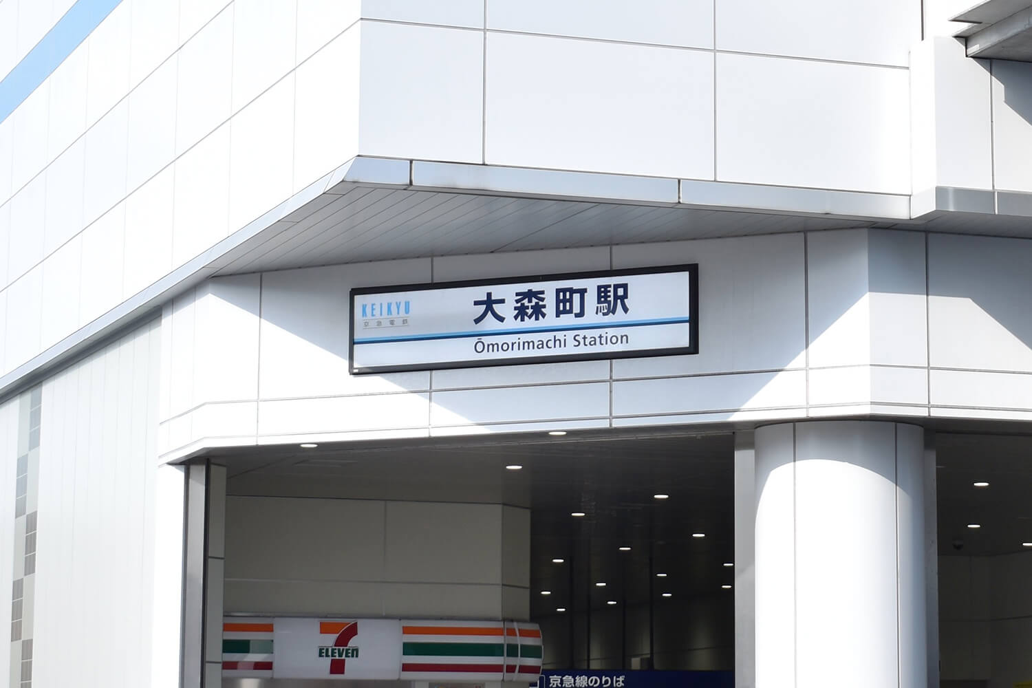 大森町の家事代行1