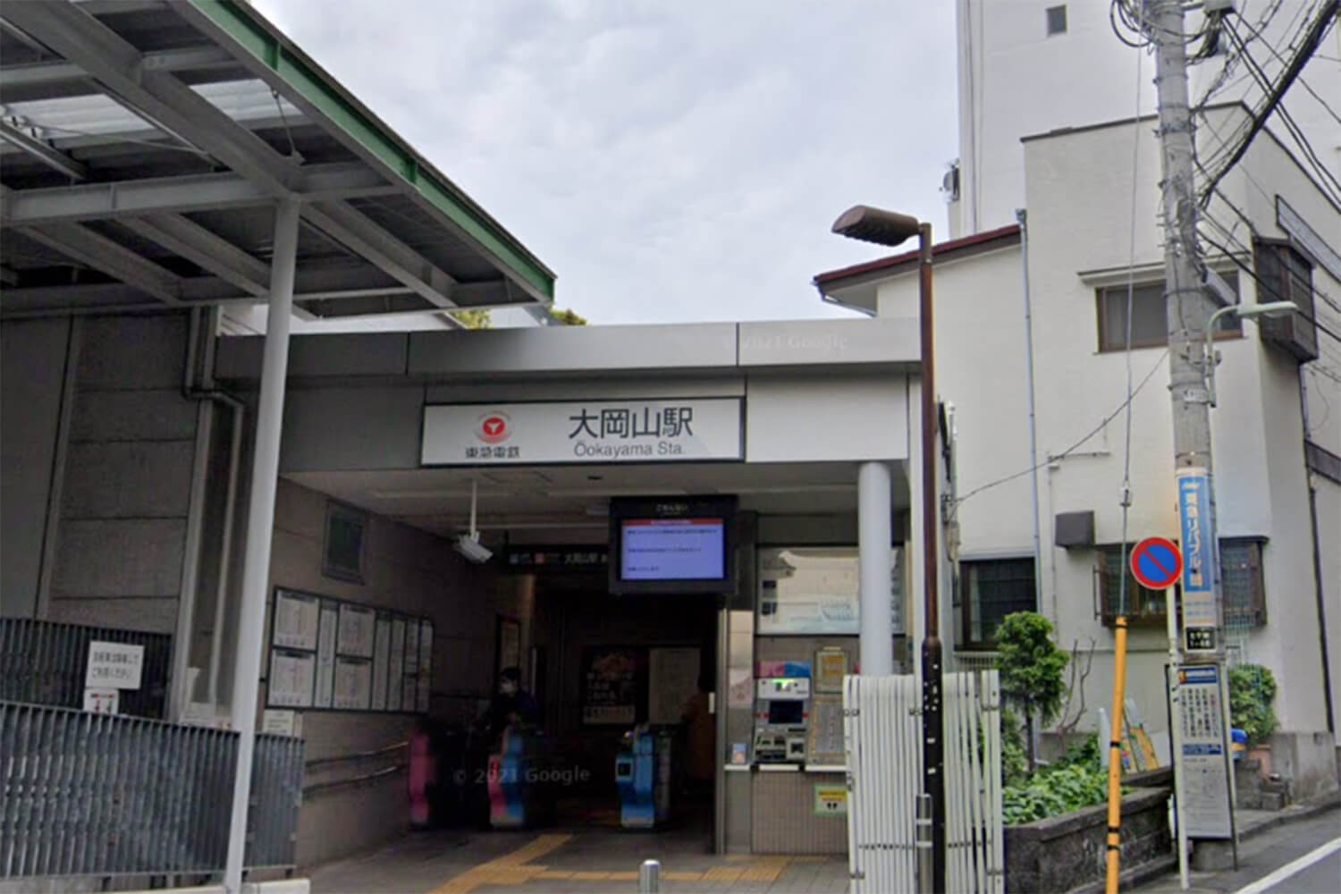 大岡山の家事代行1