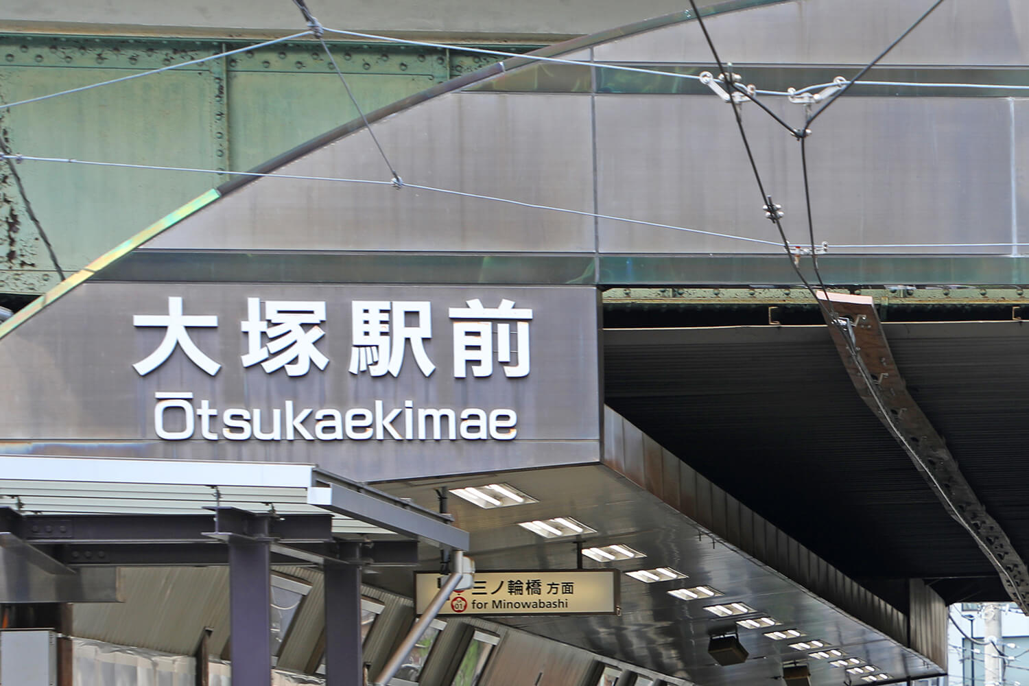 大塚駅前の家事代行1