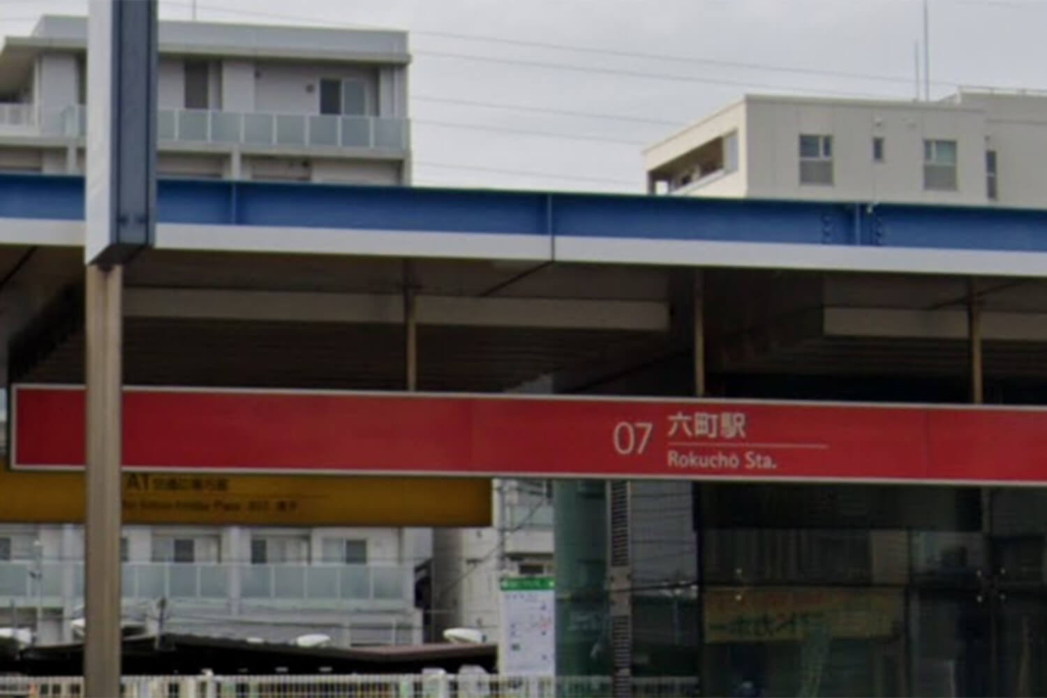 六町の家事代行1