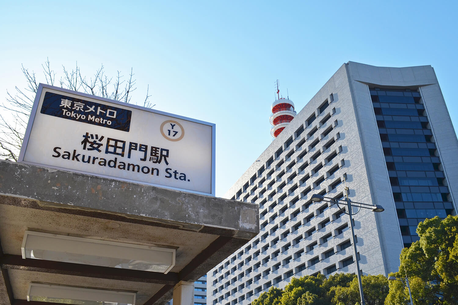 桜田門の家事代行1