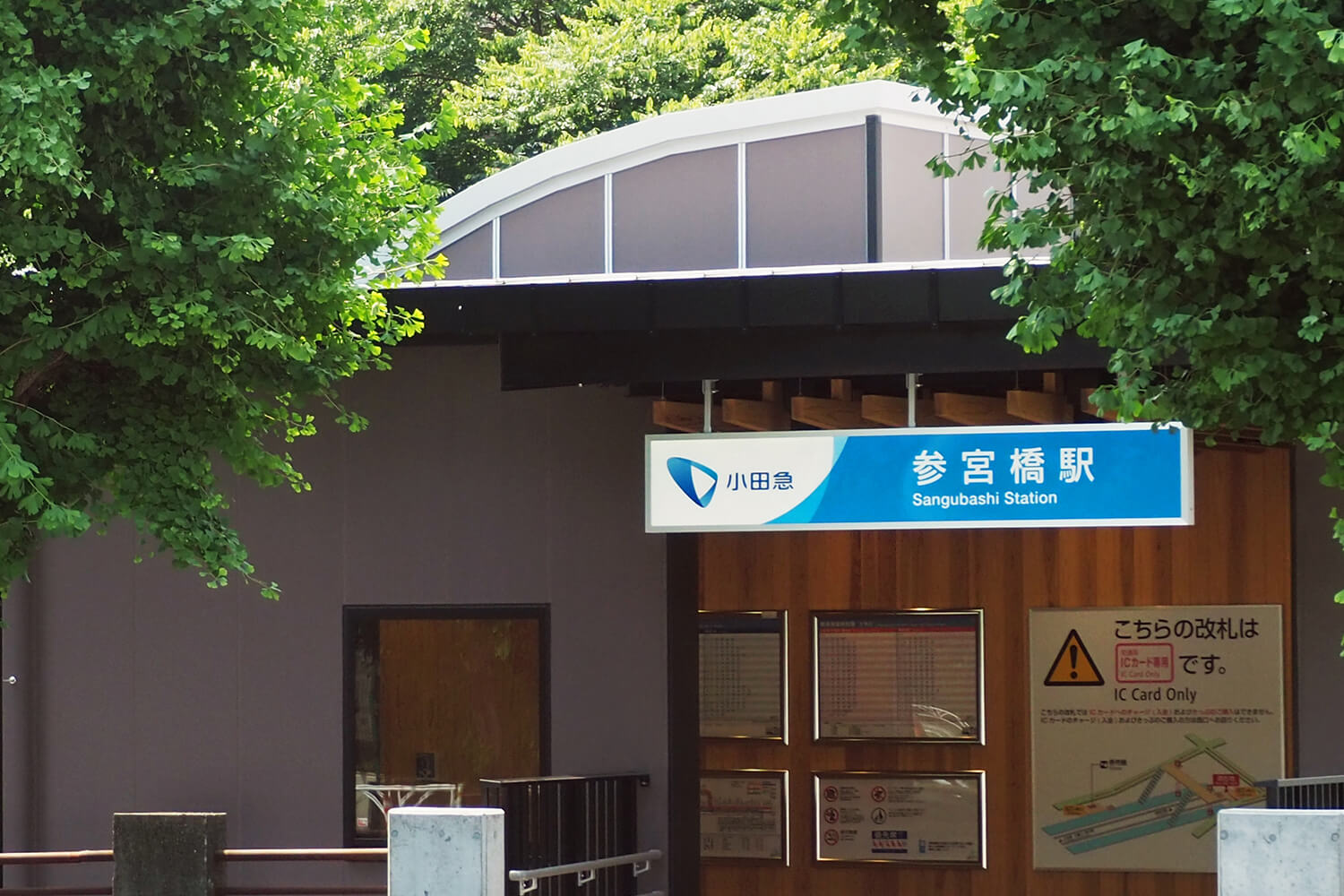 参宮橋の家事代行1