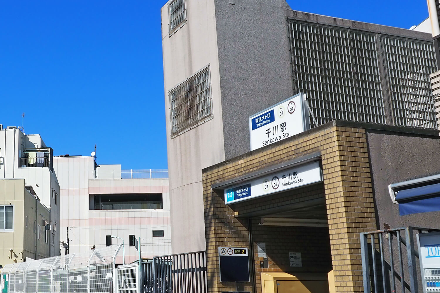 千川の家事代行1