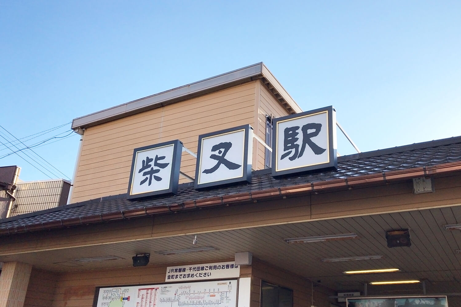 柴又の家事代行1