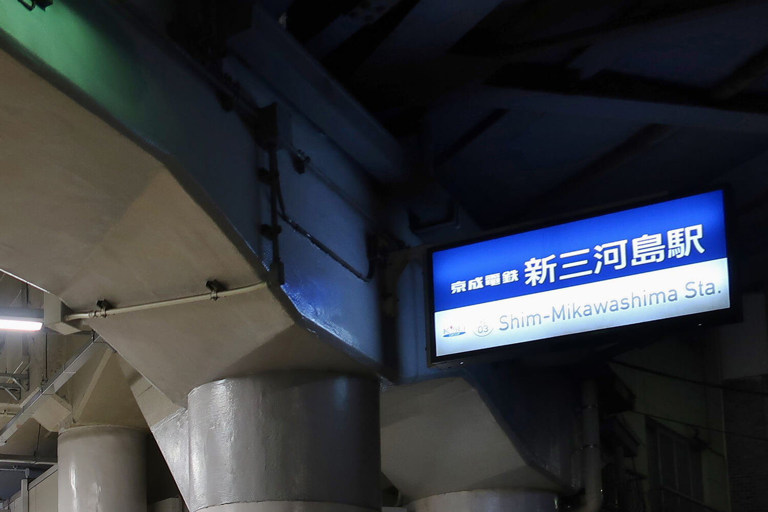 新三河島の家事代行1