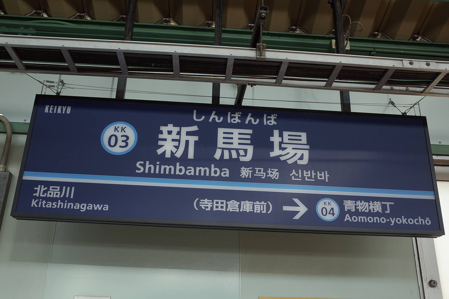 新馬場の家事代行1