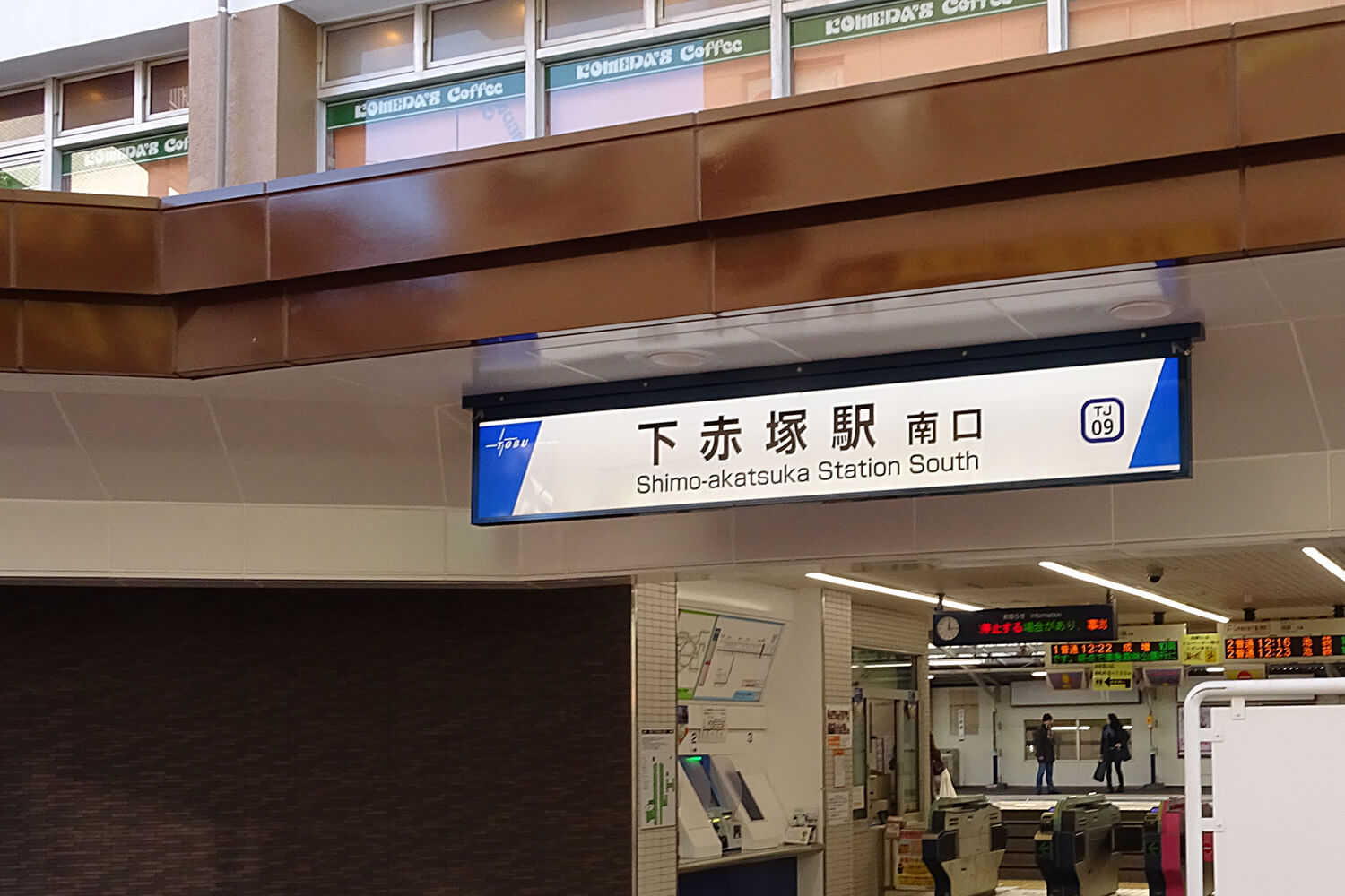 下赤塚の家事代行1