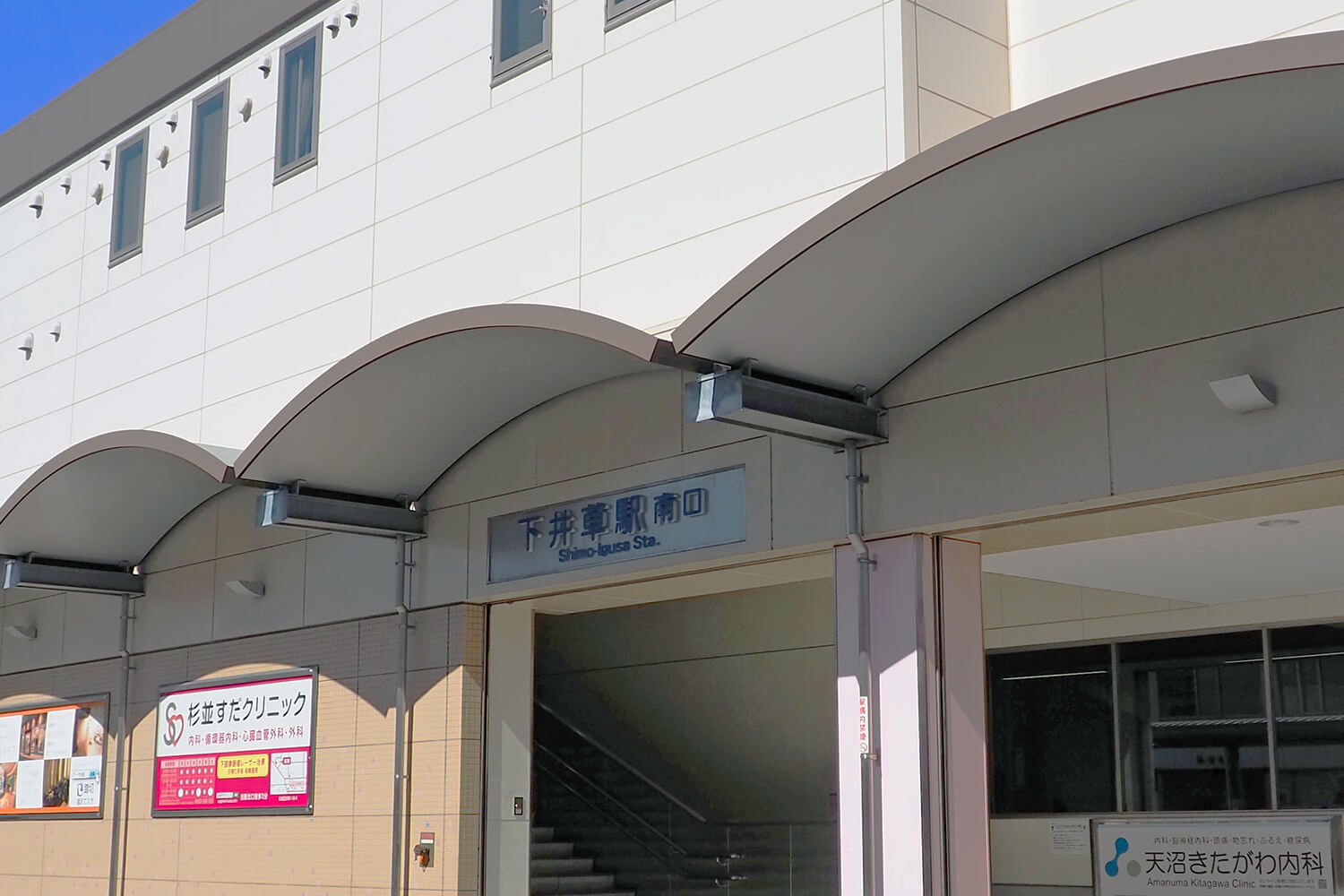 下井草の家事代行1