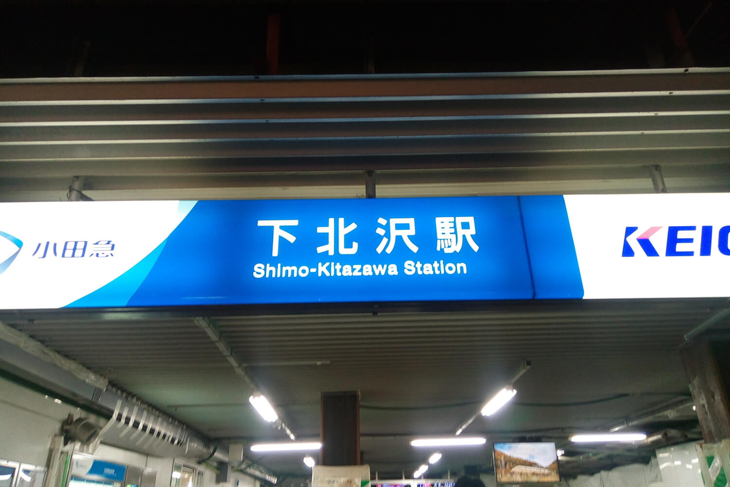 下北沢の家事代行1