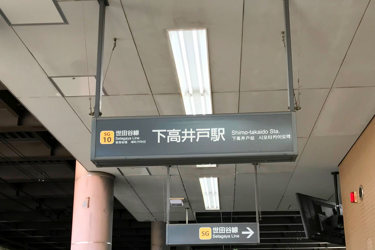 下高井戸の家事代行1