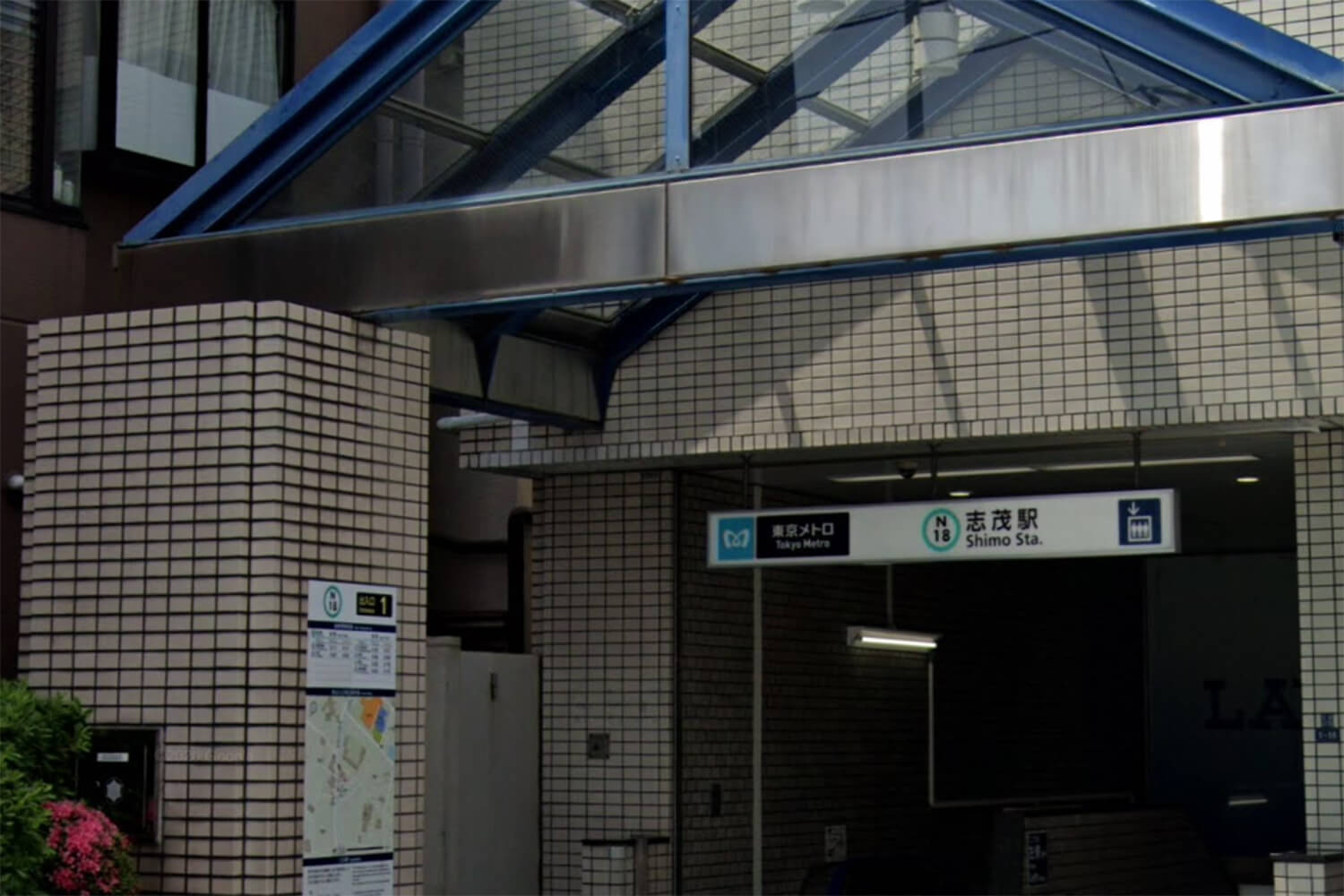 志茂の家事代行1