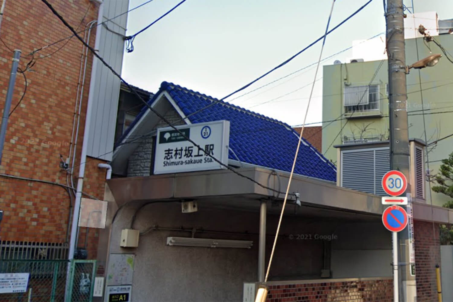 志村坂上の家事代行1