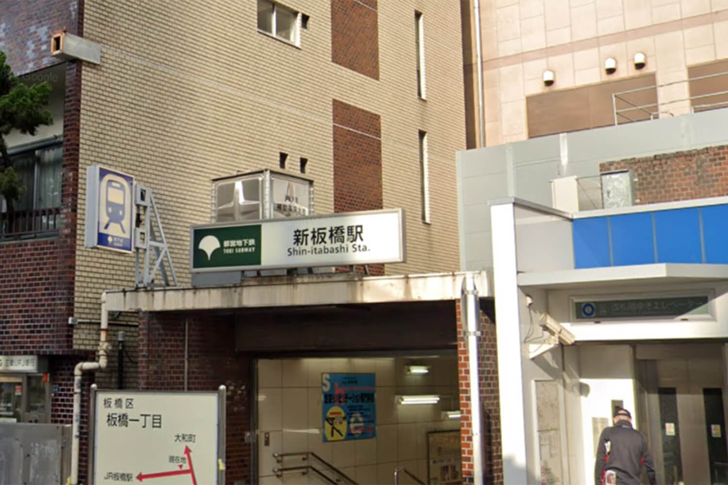 新板橋の家事代行1