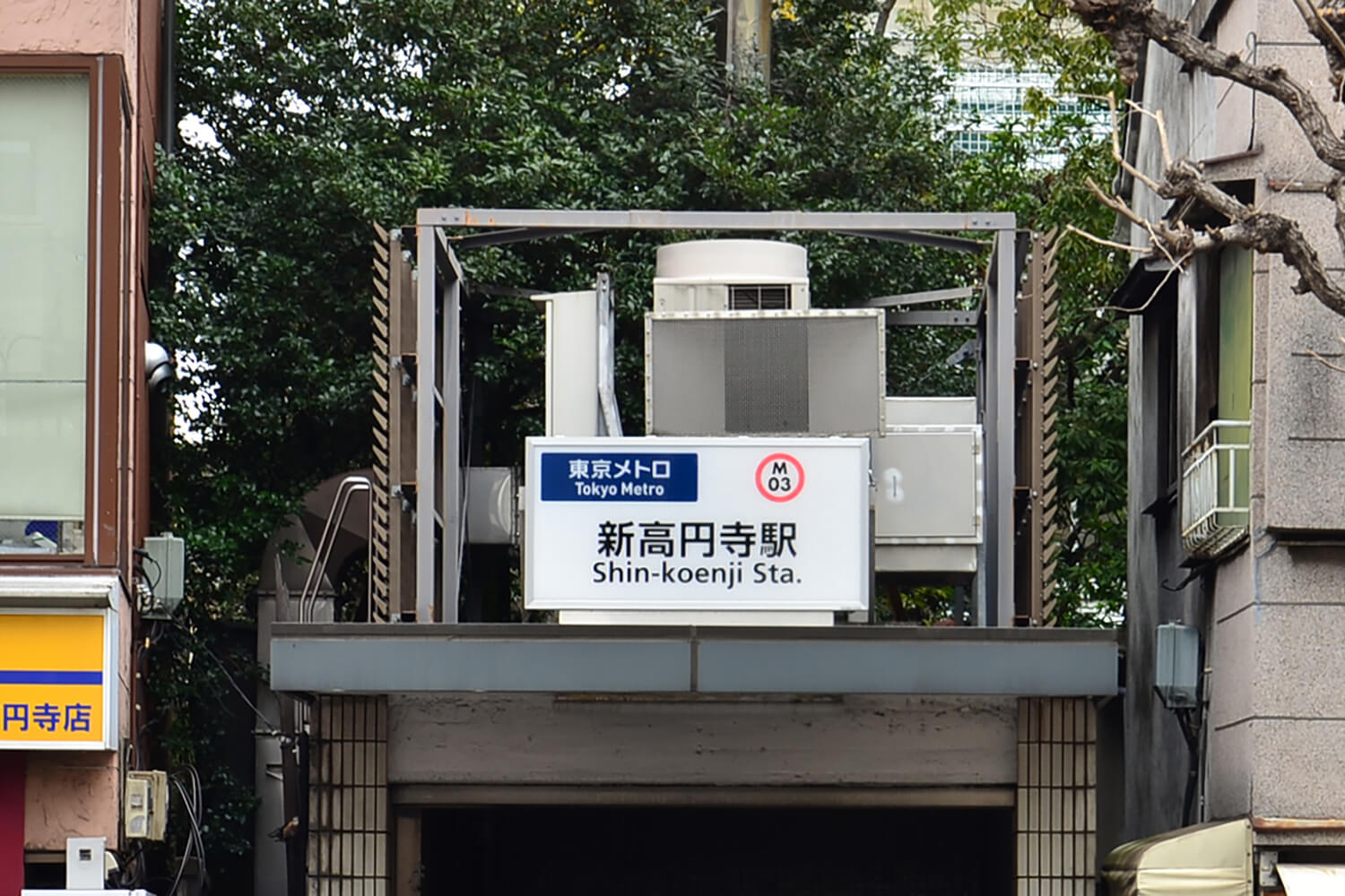 新高円寺の家事代行1