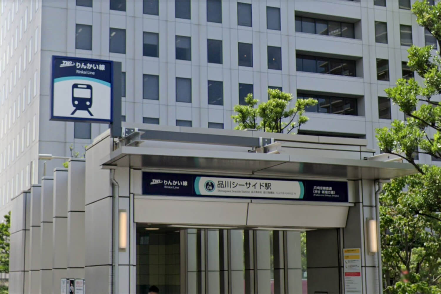 品川シーサイドの家事代行1