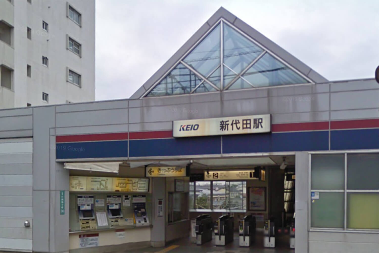 新代田の家事代行1