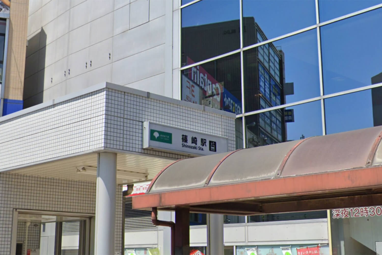 篠崎の家事代行1