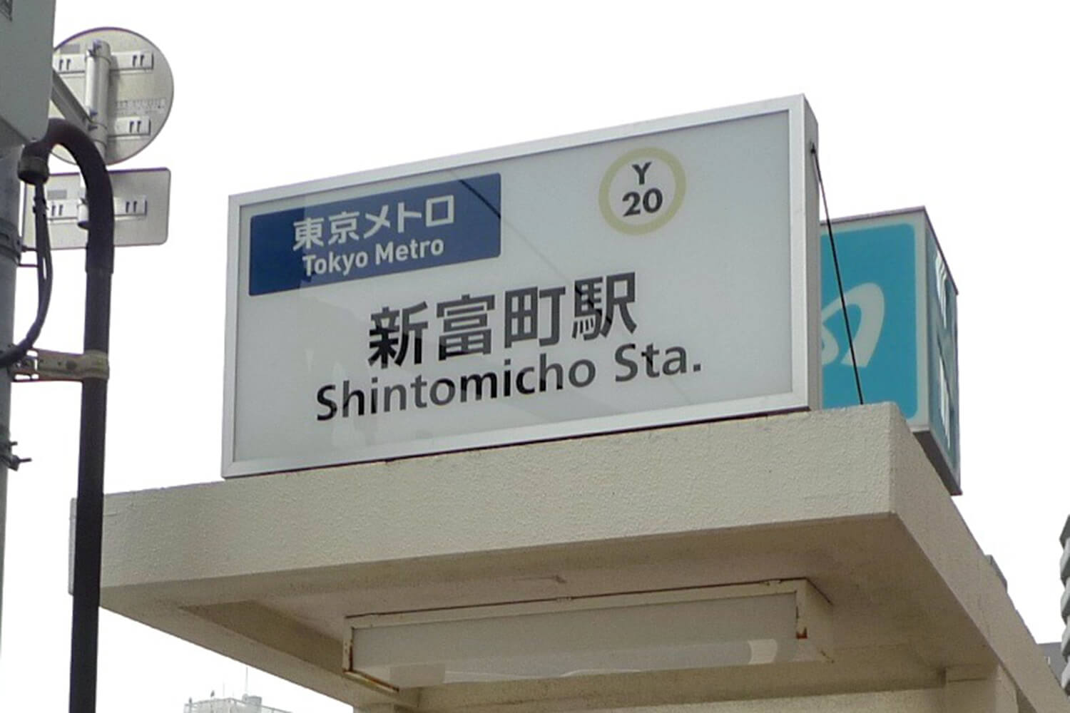 新富町の家事代行1