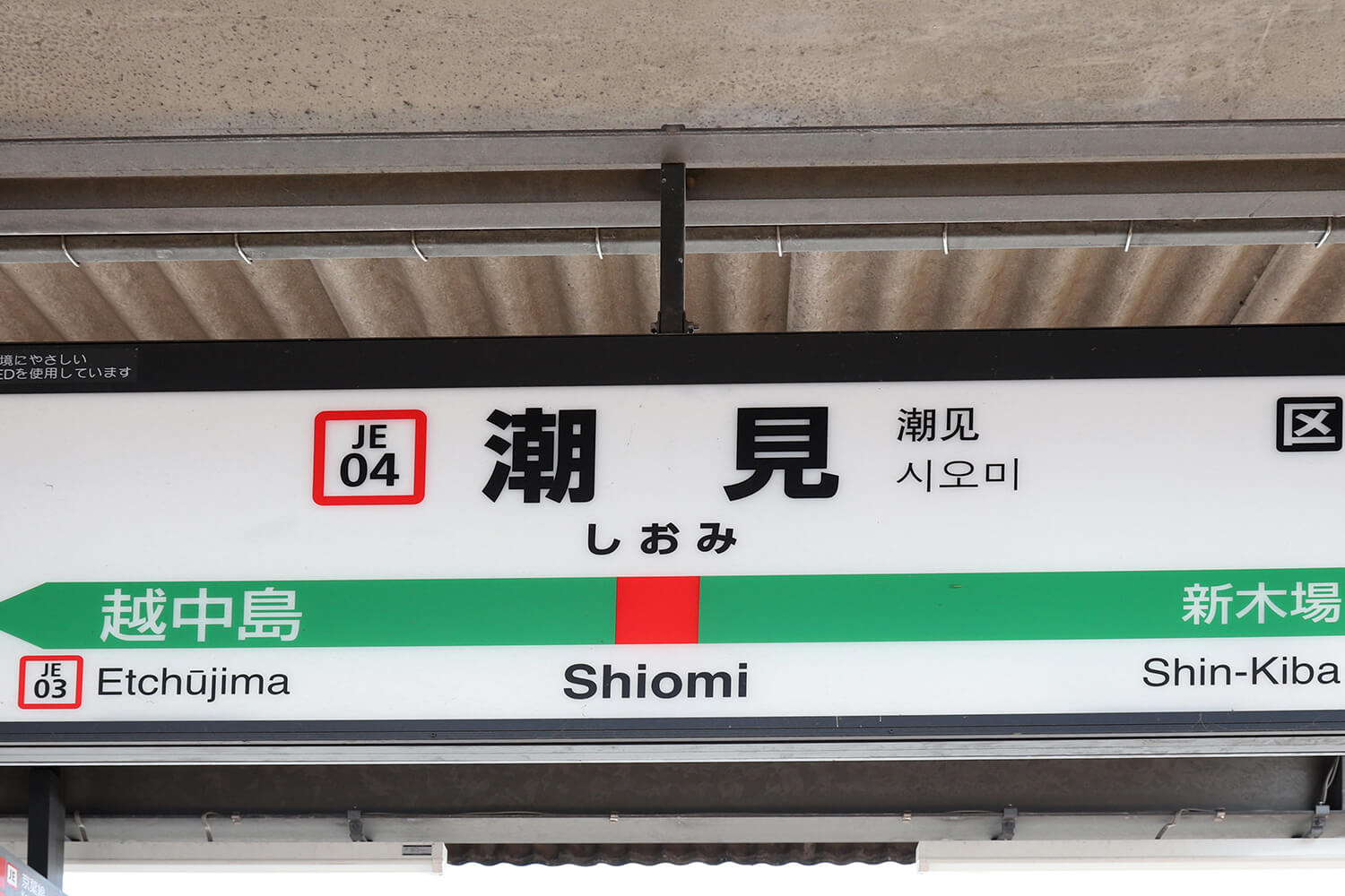 潮見の家事代行1