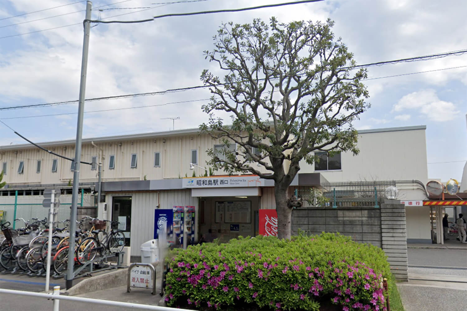 昭和島の家事代行1