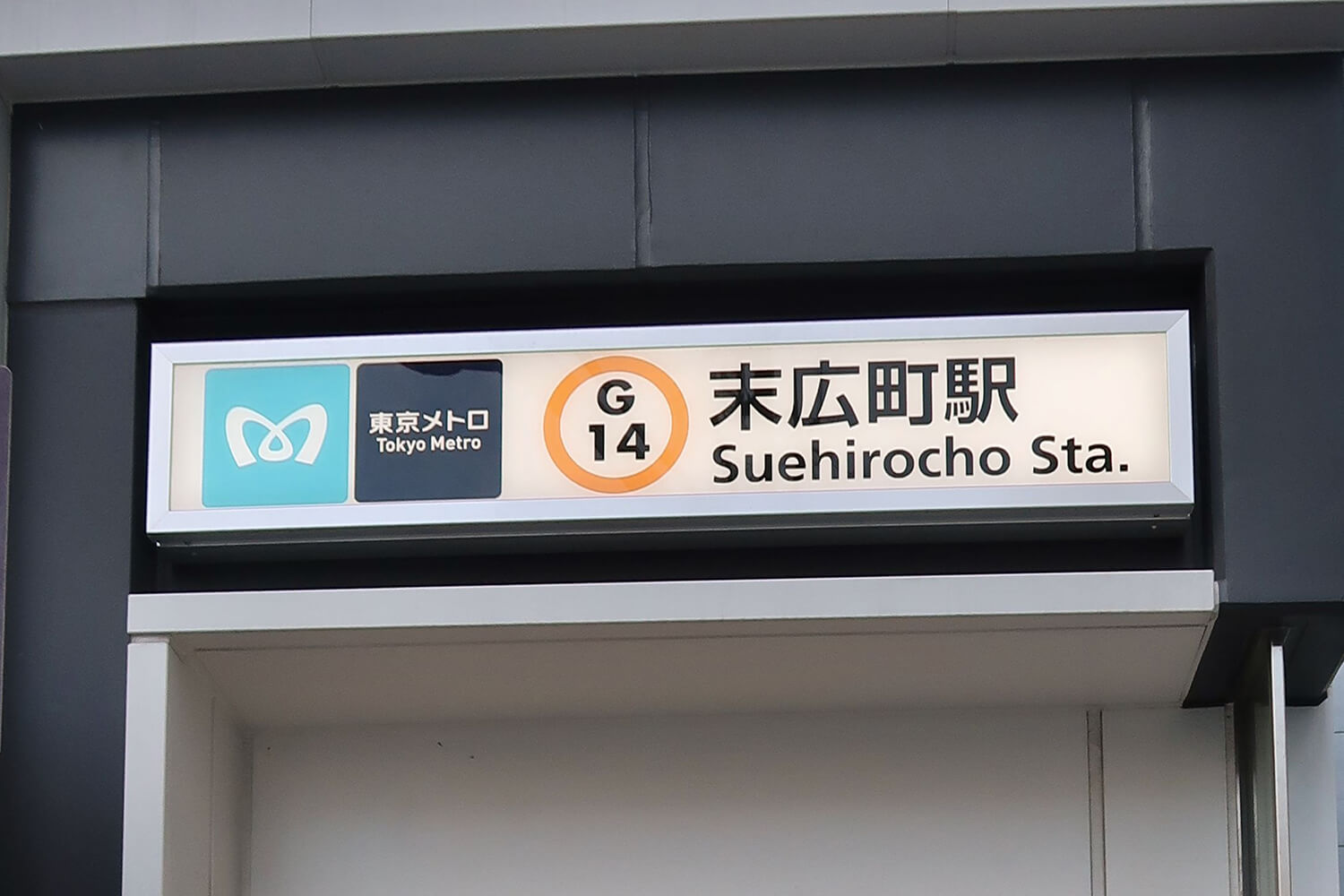 末広町の家事代行1