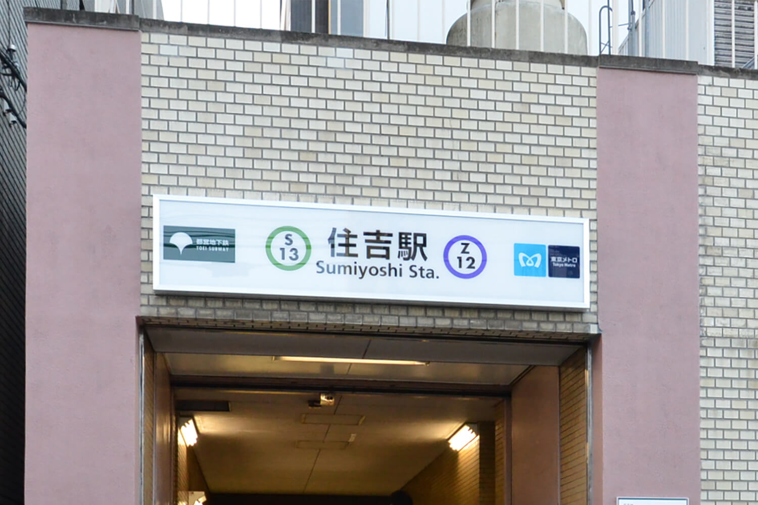 住吉の家事代行1