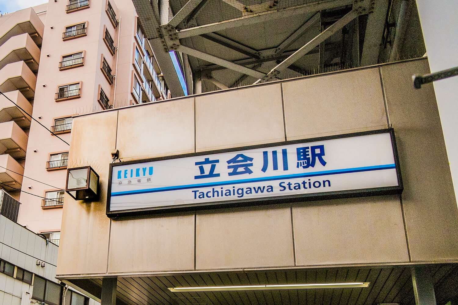 立会川の家事代行1