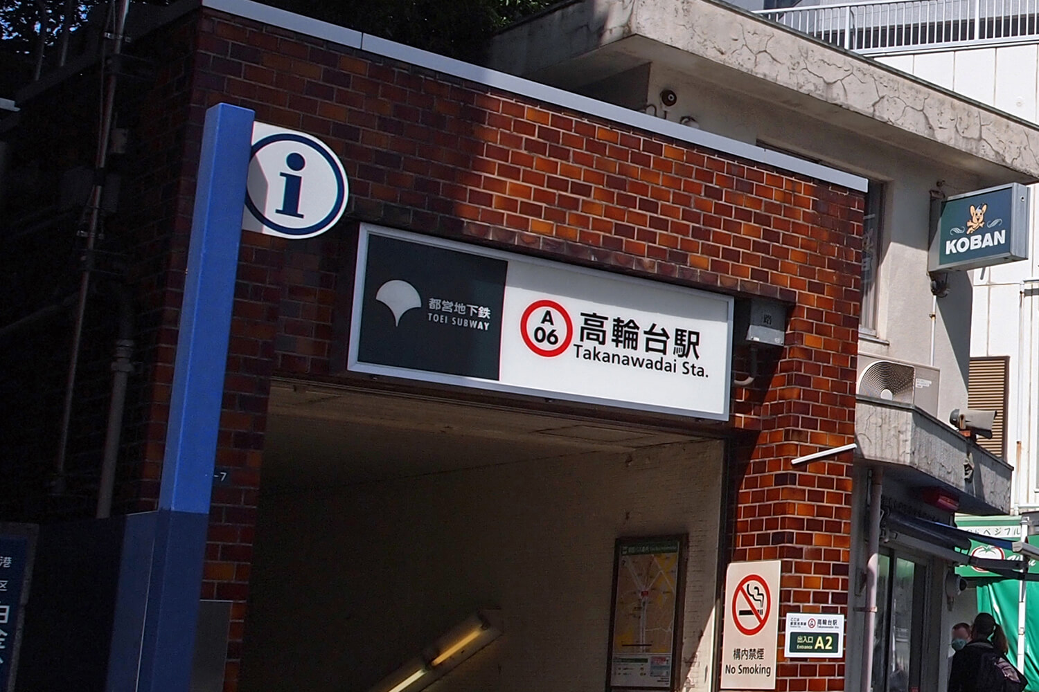 高輪台の家事代行1