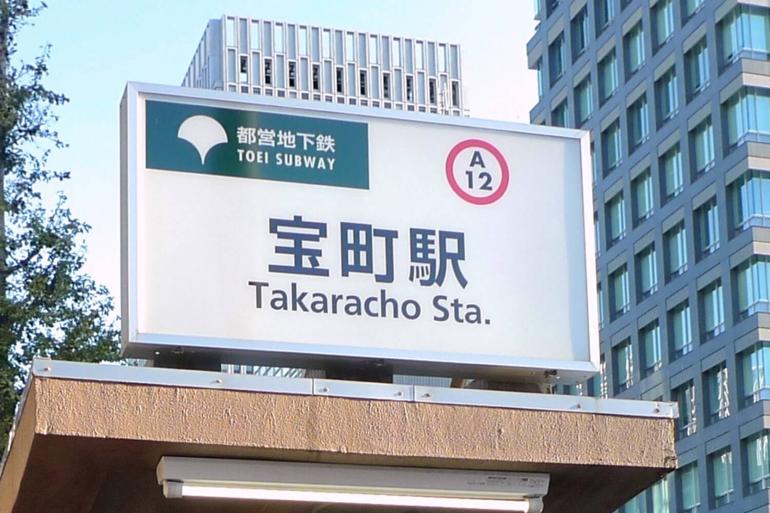 宝町の家事代行1