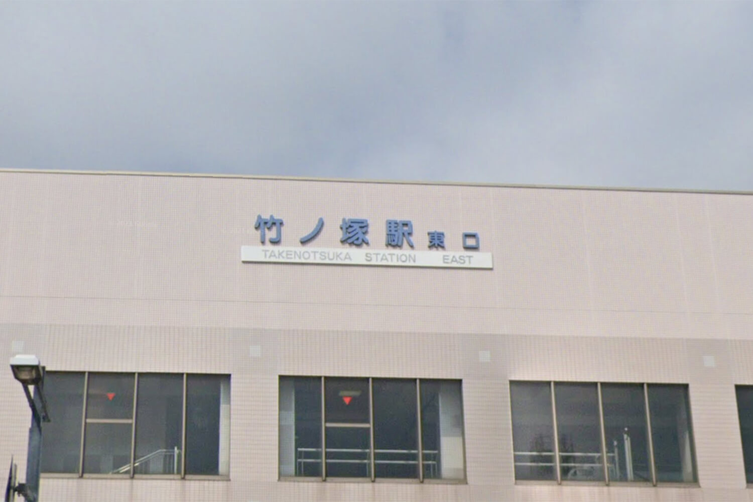 竹ノ塚の家事代行1