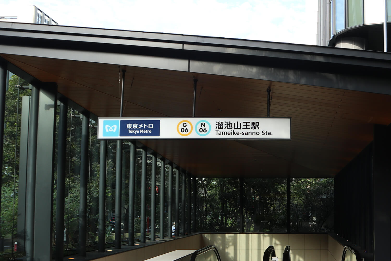 溜池山王の家事代行1