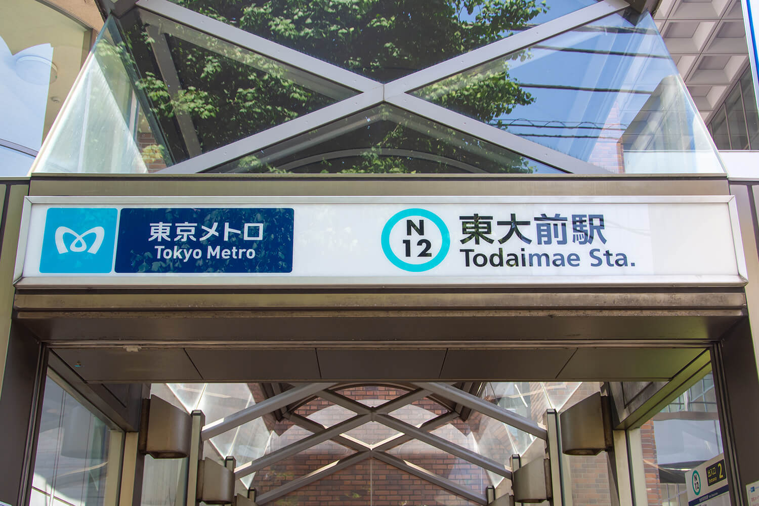 東大前の家事代行1