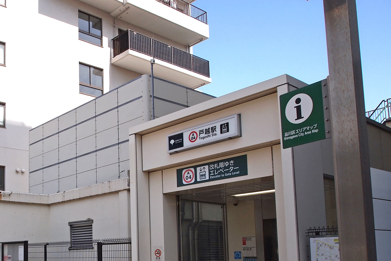 戸越の家事代行1