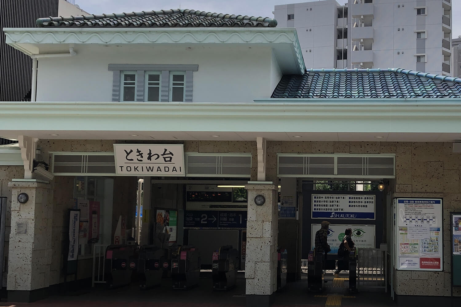 ときわ台の家事代行1