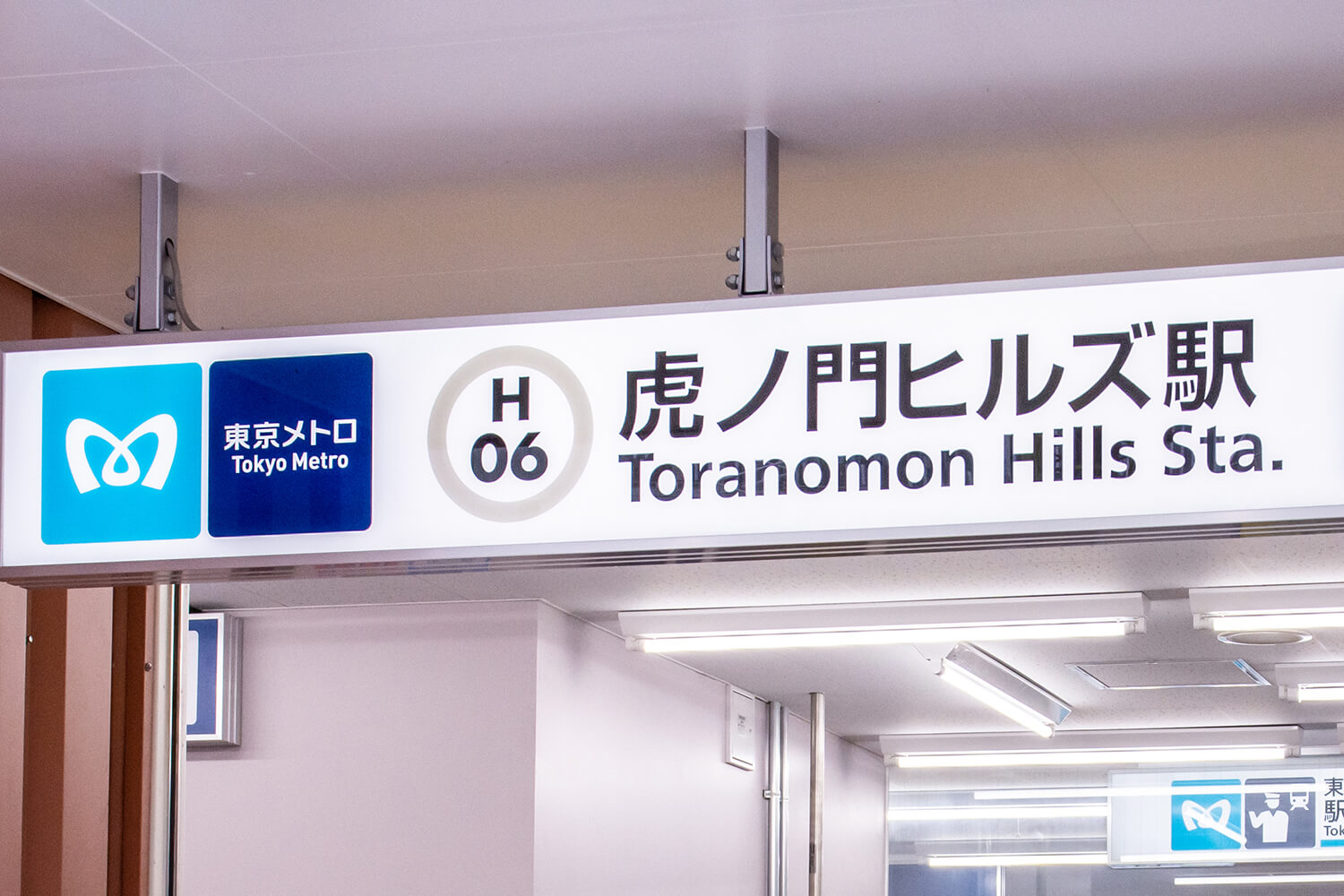 虎ノ門ヒルズの家事代行1